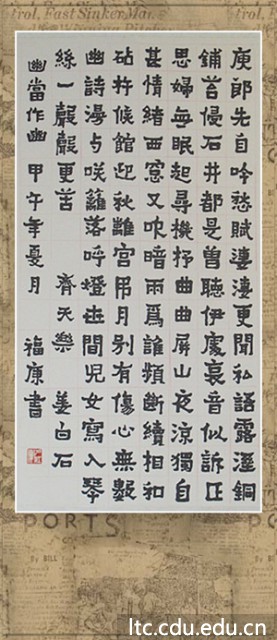 书法作品1.jpg