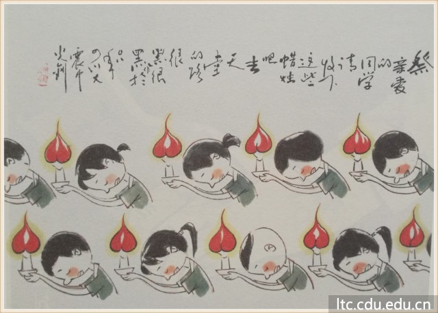 烛光寄深情