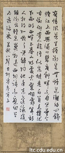 书法作品2.jpg