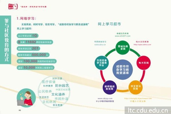 QQ截图20151120162430.jpg