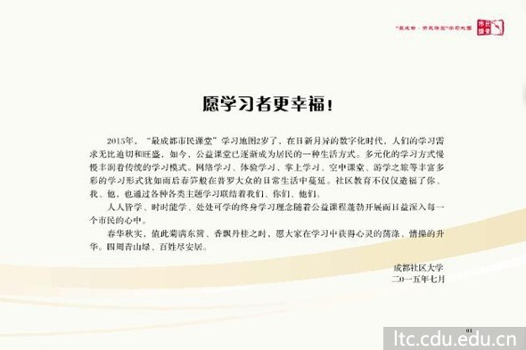 QQ截图20151120162411.jpg