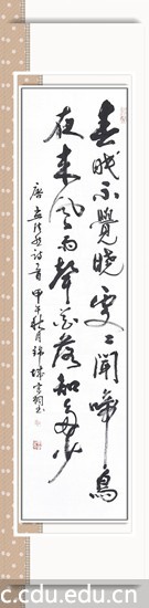 20140802054229741.jpg